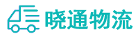 长沙到延安物流公司
